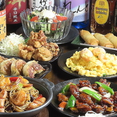 琳家 リンカ 福生店のおすすめ料理3