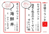 そば忠 煖の詳細
