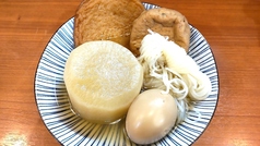 おでん盛合せ