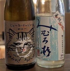 日本酒
