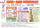 横浜亭 高松の雰囲気2