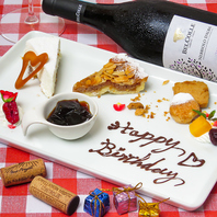【記念日・誕生日】シェフ特製ホールケーキでお祝い★