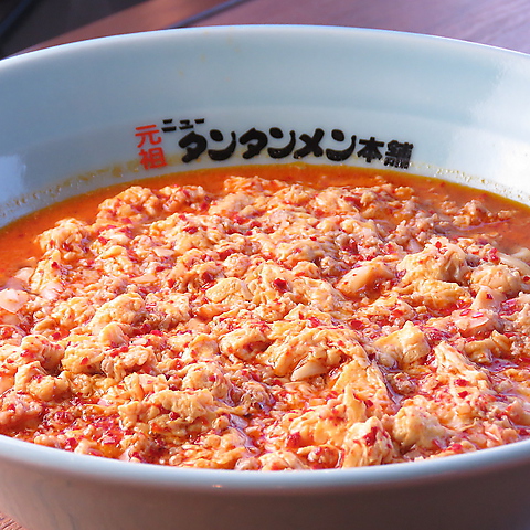 元祖ニュータンタンメン本舗 川越店 本川越 居酒屋 ホットペッパーグルメ