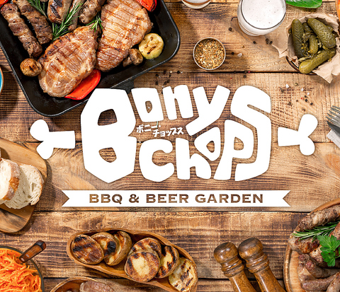 ビアガーデン&BBQ Bony Chops ボニーチョップス(八尾/焼肉