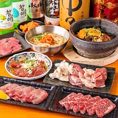 焼肉ホルモン瞭　十三店のおすすめポイント1