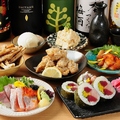 大衆酒場 あふろのおすすめ料理1