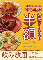 グラディオ 仙台国分町店のコース写真