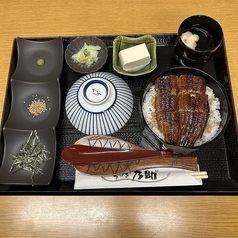 ひつまぶし　並（半尾）