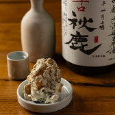 酒 ROKKENN サケロッケンのおすすめ料理2