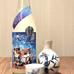 より処 居和箸の特集写真