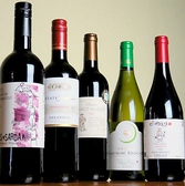 【ワイン】チリ、フランス、オーストラリア、日本など世界各地の豊富なワイン！！