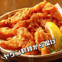 ヤゲンなんこつ唐揚げ