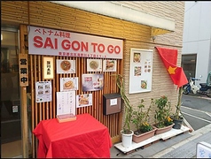 SAI GON TO GO サイゴントゥーゴーの写真