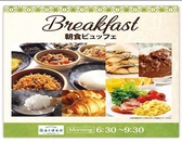 インド料理＆Buffe Garden金沢西のおすすめ料理3