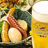 おでん酒家 KOHの写真