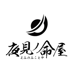 夜見ノ命屋 渋谷道玄坂のコース写真