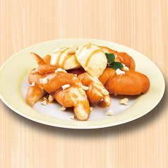 豆乳揚げパンアイス（キャラメルナッツ）