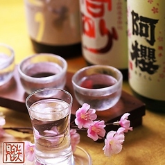 地酒3種 飲み比べセット