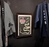 店内は道産酒に纏わる飾りもが随所にあります。