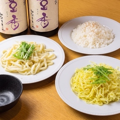 <〆の一品>