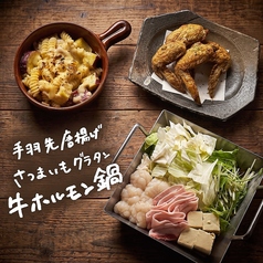 you me 縁のコース写真