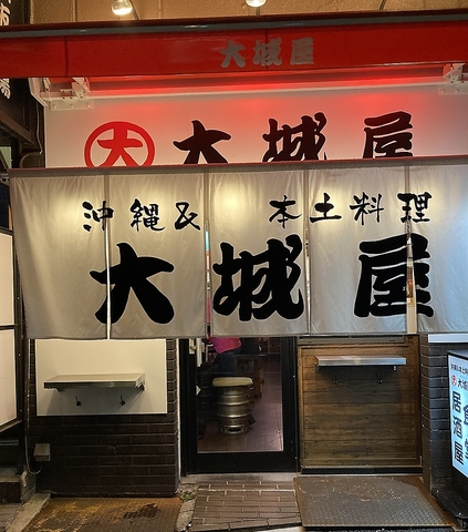 大島駅から徒歩1分！手の込んだ沖縄料理が人気の居酒屋