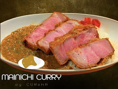 ランチはカレー屋火水木金11～15時半土日11～18時