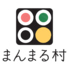 発酵喫茶とお食事処 まんまる村のロゴ