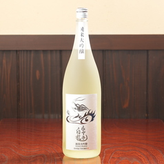 めしや しの崎のおすすめドリンク1