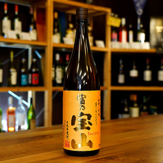 富乃宝山（芋）