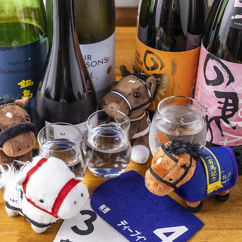 お仕事帰りのサク飲みにぴったり◎手軽に楽しめる美味しい料理とお酒が勢揃い★