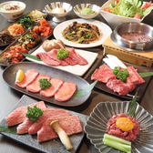 【A5佐賀牛一頭買い×個室焼肉】和牛一彩のおすすめ料理2
