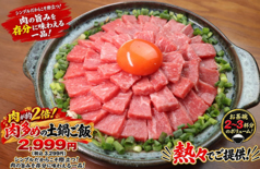 焼肉　さんぽのおすすめ料理1