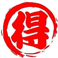 クーポンご利用でめっちゃお得！？見なきゃ損♪