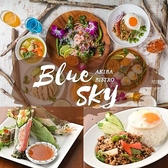 AKIBA BISTRO BLUE SKY アキバビストロブルースカイの詳細