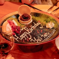 ネオ和食居酒屋 君に会えてよかった 海浜幕張店の特集写真