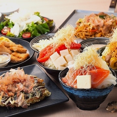 KIBORI 新宿の特集写真