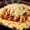 うまいもん 千葉駅店のおすすめポイント1