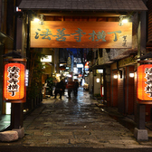 夜は、また違う顔を見せる法善寺横丁。