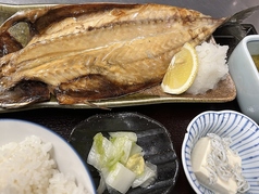 日替わり焼魚定食