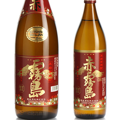 赤霧島(グラス)