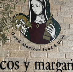 tacos y margaritaの写真