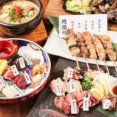 多彩な九州料理が味わる！メニュー多数ご用意！