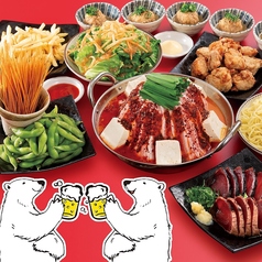 しろくまストア 京橋店のコース写真