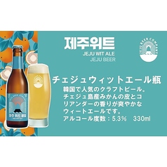 韓国料理 モコトモコ 東池袋店のおすすめドリンク2