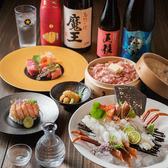はこだて海鮮料理