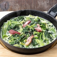 クリームドスピナッチ