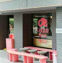 外の気持ちいい空気とともに、コーヒーやランチをどうぞ♪屋根付きなので多少の雨は大丈夫です。コーヒー片手にゆったりチルできる店。