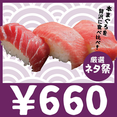 660円/1皿