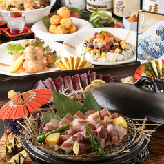 藁焼き　居酒屋　龍馬　シャミネ鳥取店のおすすめ料理3